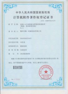 Patent certificate o