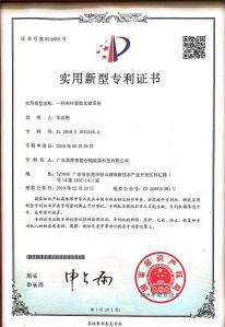 Patent certificate o