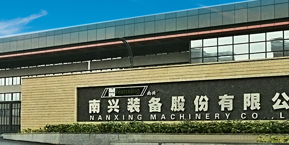 Nanxing Equipment Co